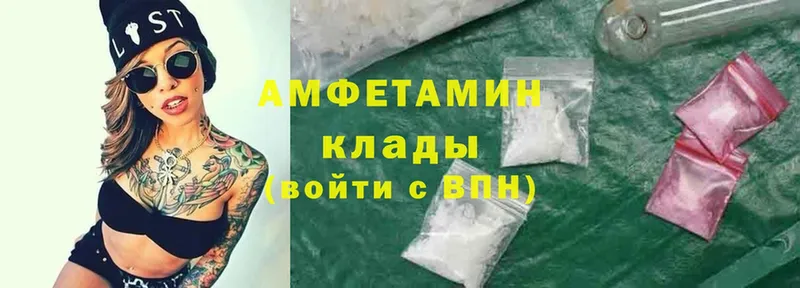 Amphetamine VHQ  Пугачёв 